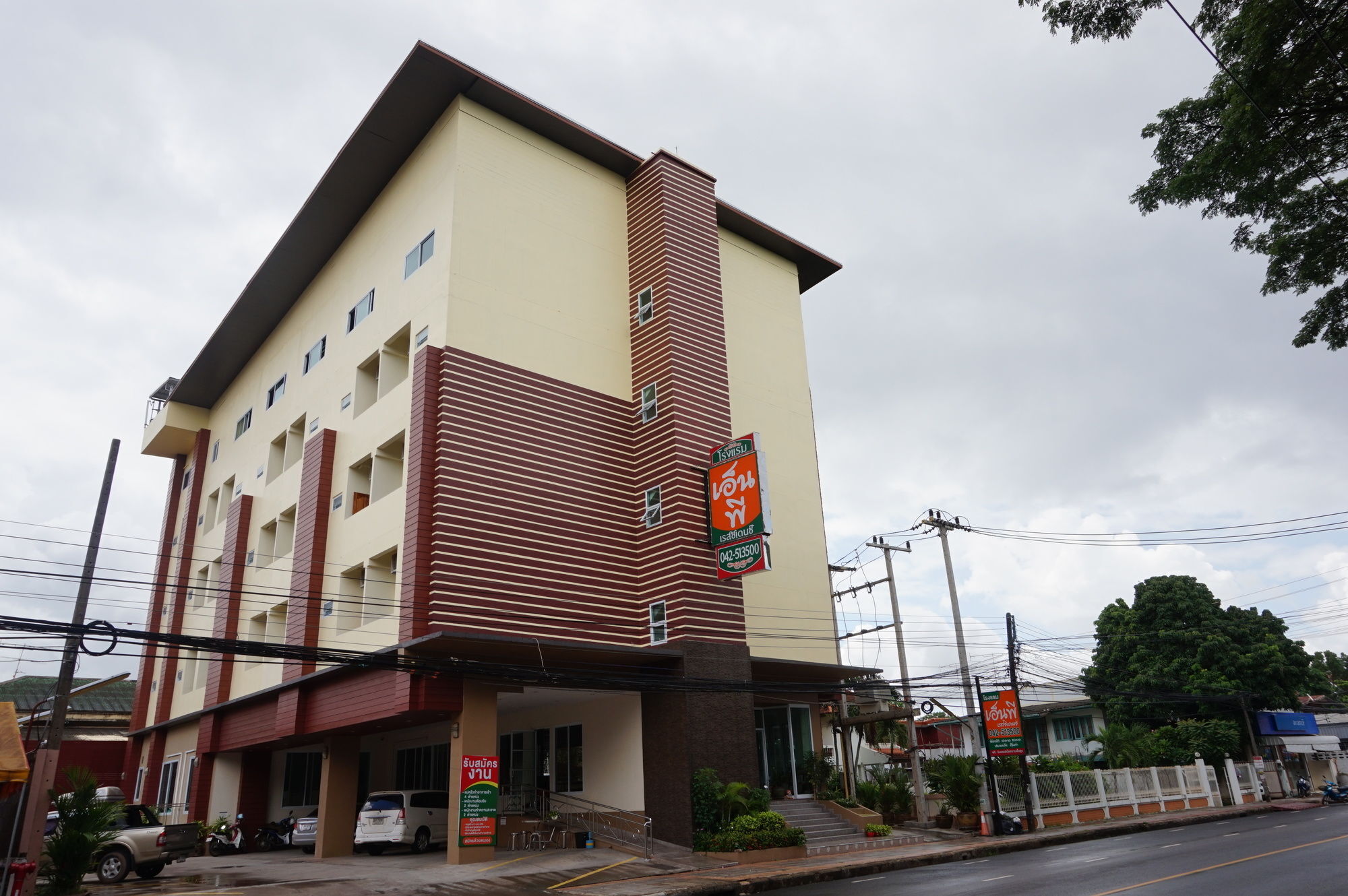 Np Residence Nakhon Phanom Exteriör bild