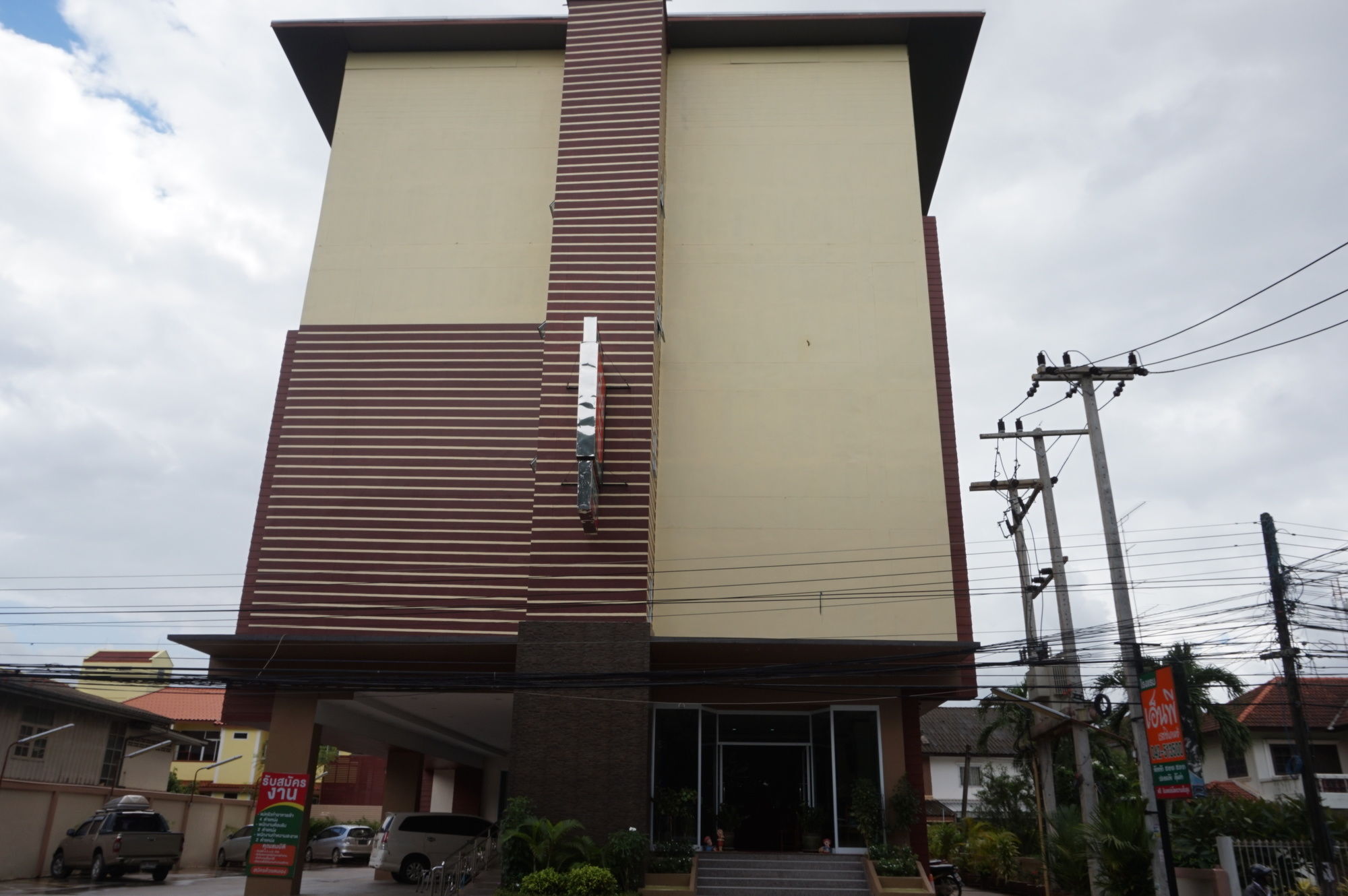 Np Residence Nakhon Phanom Exteriör bild